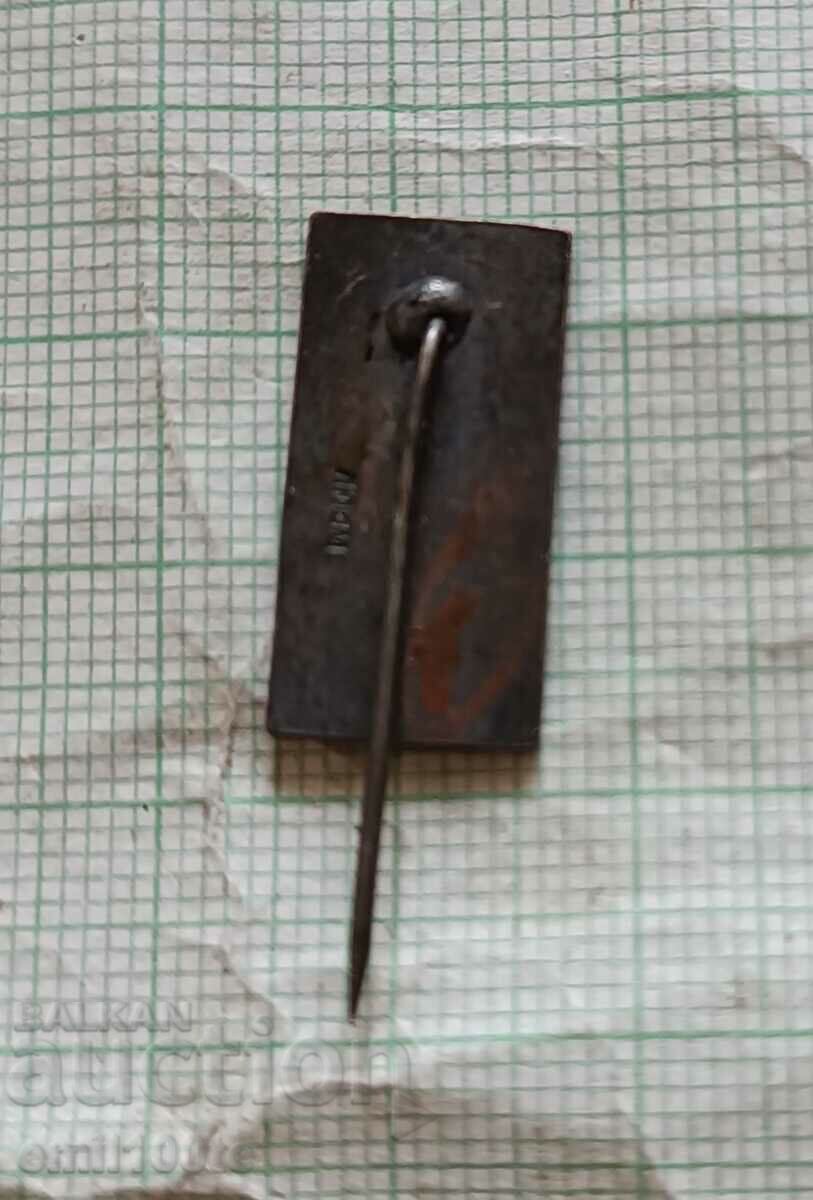 Delivery of Badge - Leningrad Delivery of Badge - Leningrad