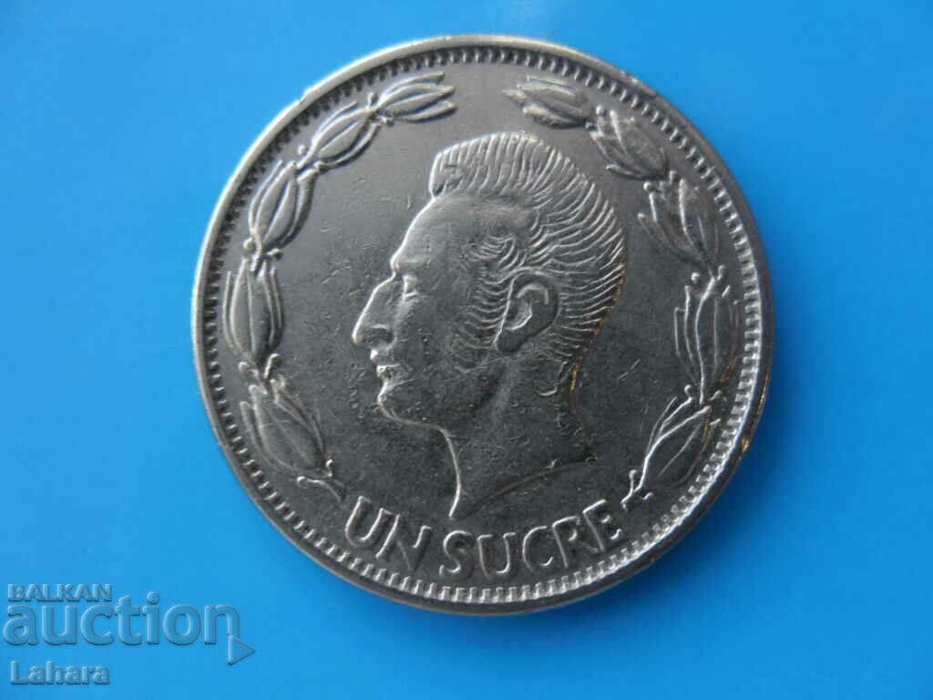 1 сукре 1970 г. Еквадор
