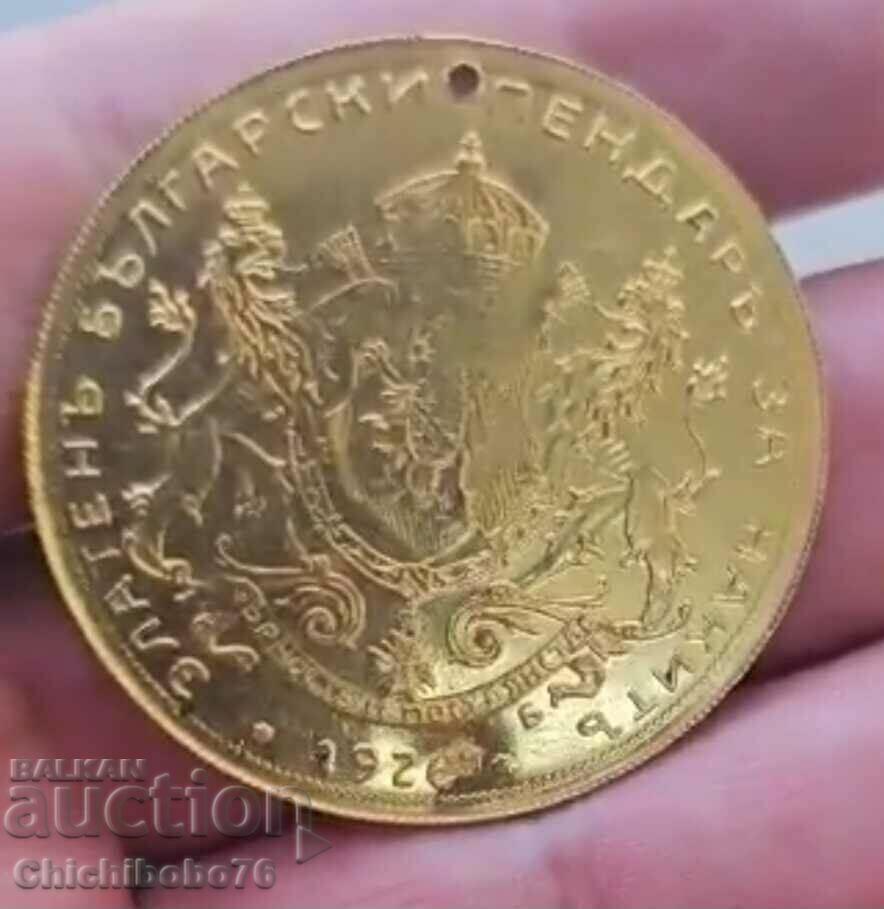 Greu de găsit țarul Boris 1926 pendar din aur
