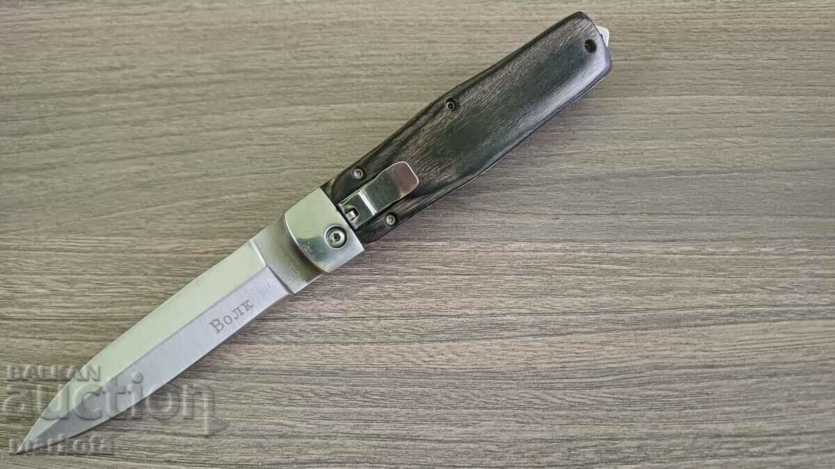 Russian automatic knife - "Volk"
