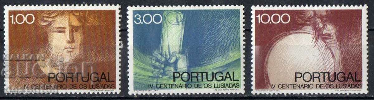 1972. Πορτογαλία. 400 χρόνια από το έπος Os Lusiadas.