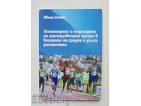 middle and long distance running - Iveta Bonova 2020