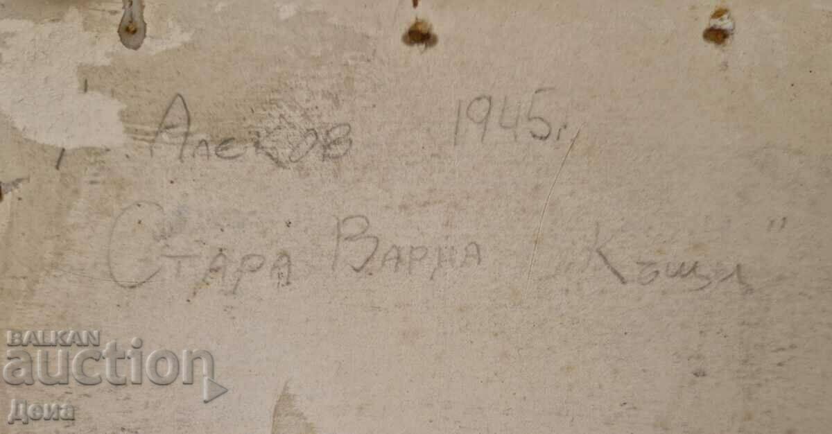 Наполеон Алеков пастел 1945г. - 7