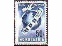 BK 758 50 BGN 75 years Universal Postal Union