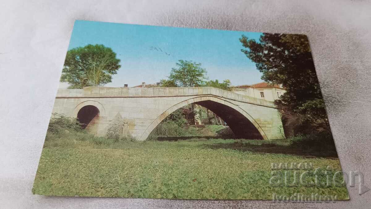 Postcard Harmanli Humpback Bridge