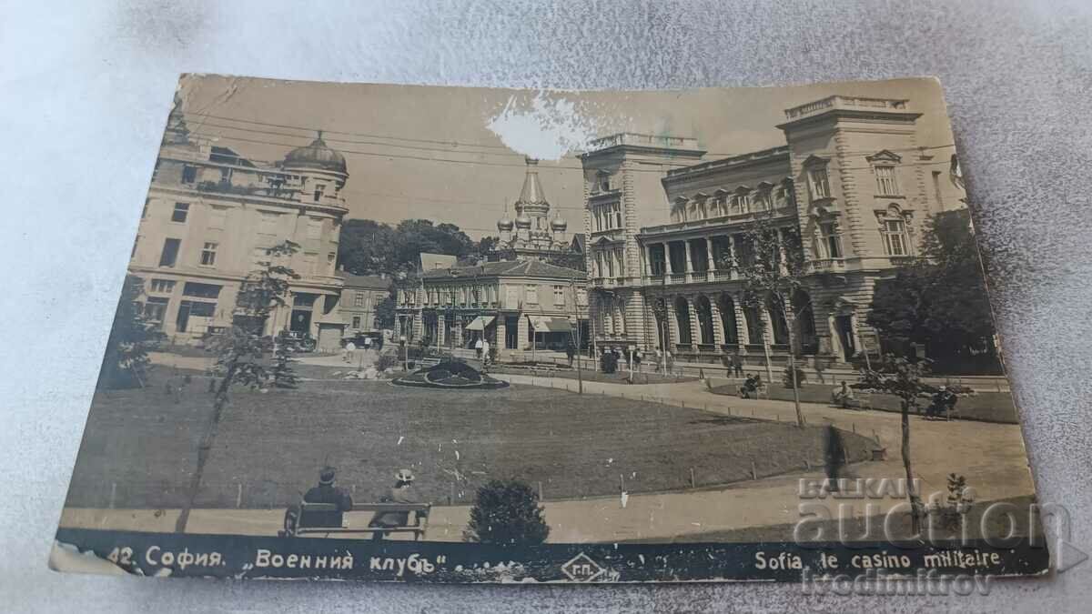 Carte poștală Sofia Military Club Gr. Paștele 1927