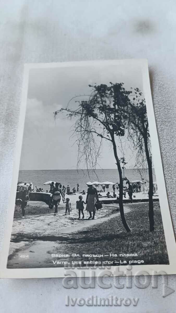 Καρτ ποστάλ Golden sands On the beach 1960