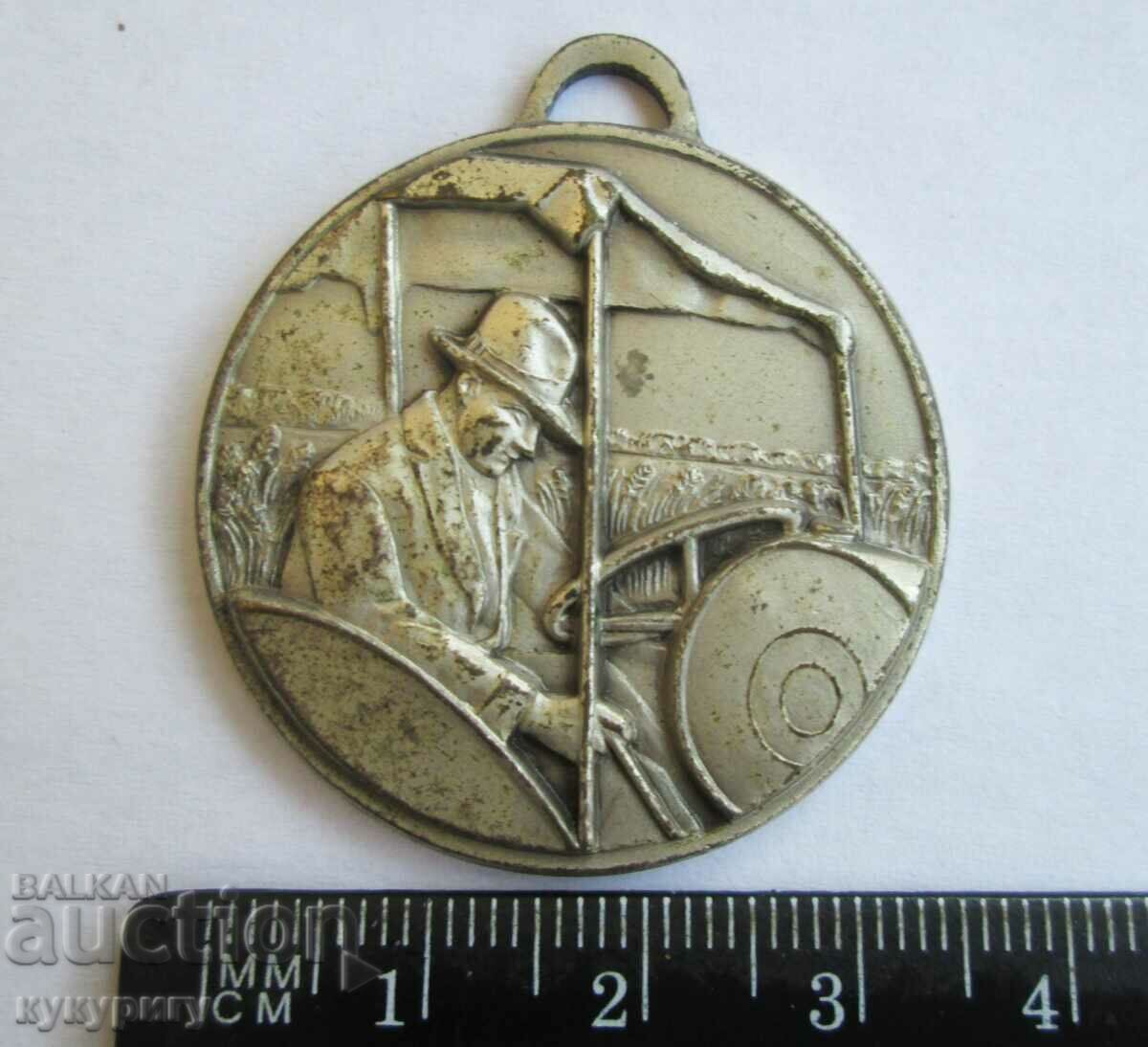 Auction Old Turkish medal sign tractor plant 1954 Auction Old Turkish medal sign tractor plant 1954