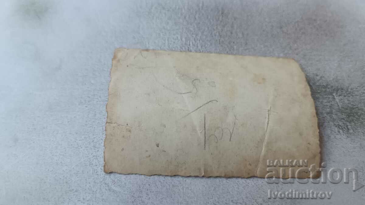 Photo Sofia A man and two women on a walk with price 2.35 BGN | € 1.20 Photo Sofia A man and two women on a walk with price 2.35 BGN | € 1.20