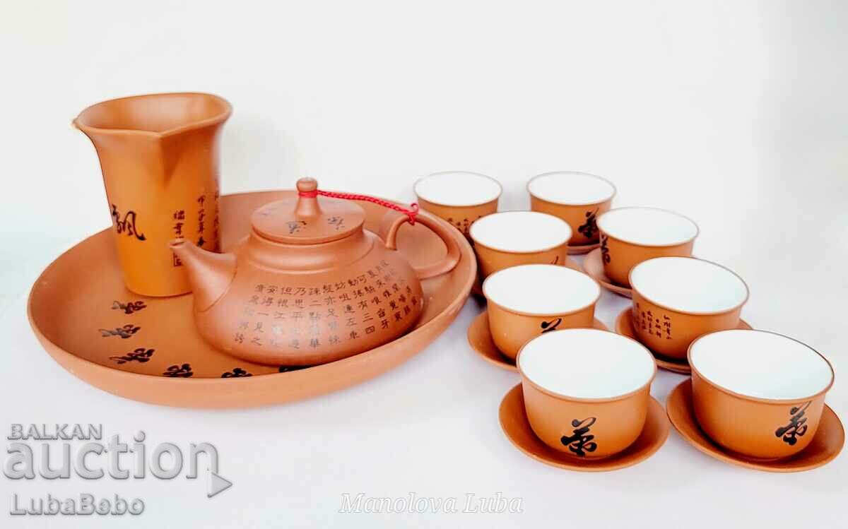 Serviciu de ceremonie a ceaiului chinezesc.