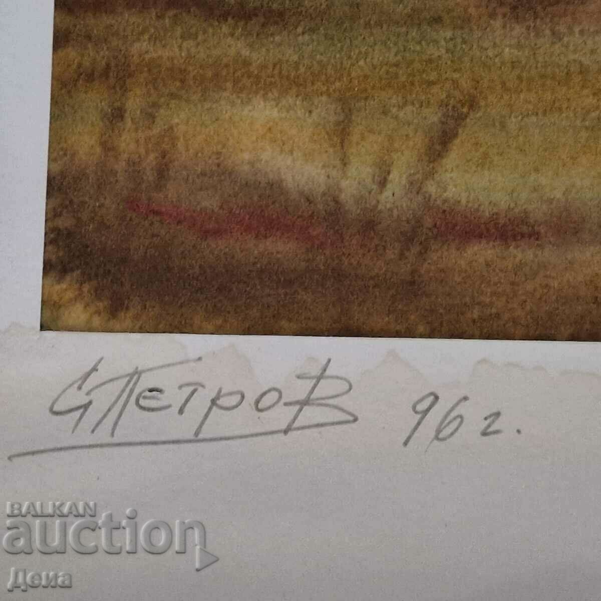 Auction S. Petrov watercolor 1996 Auction S. Petrov watercolor 1996