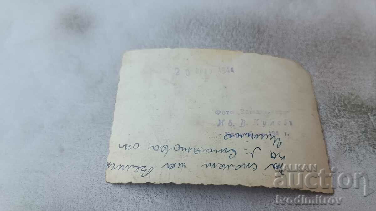 Ms. Karnobattu Man, woman and three children on the street in winter with price 2.35 BGN | € 1.20