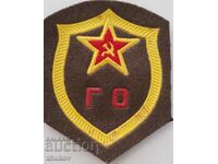 URSS. 60-70 ani, Petice pentru uniforma, apararea orasului, nou, depozit