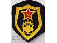 ΕΣΣΔ. 60-70 ετών, Μπαλώματα για στολή, στρατεύματα μηχανικών, καινούργια, αποθήκη