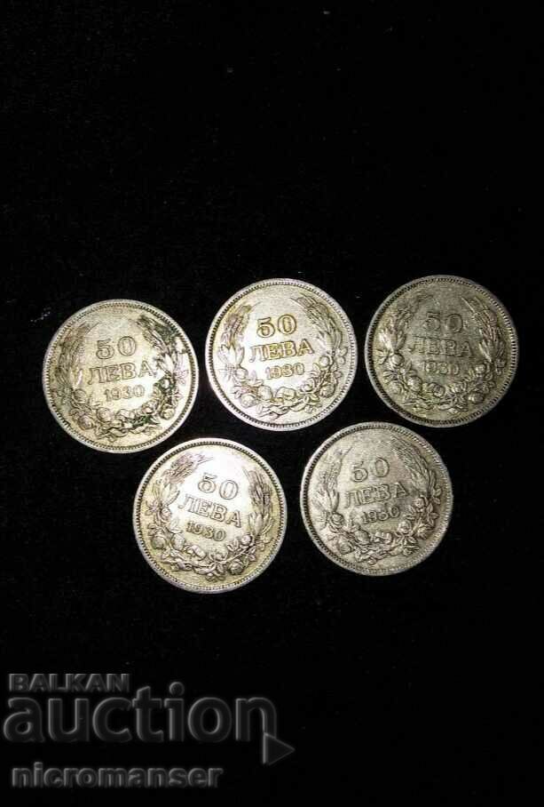 Сребърни монети 50 лв 1930 година. 5 броя.