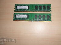 401.Ram DDR2 800 MHz,PC2-6400,2Gb.EPIDA. Kit 2 buc. NOU