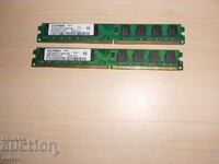 403.Ram DDR2 800 MHz,PC2-6400,2Gb.EPIDA. Kit 2 buc. NOU