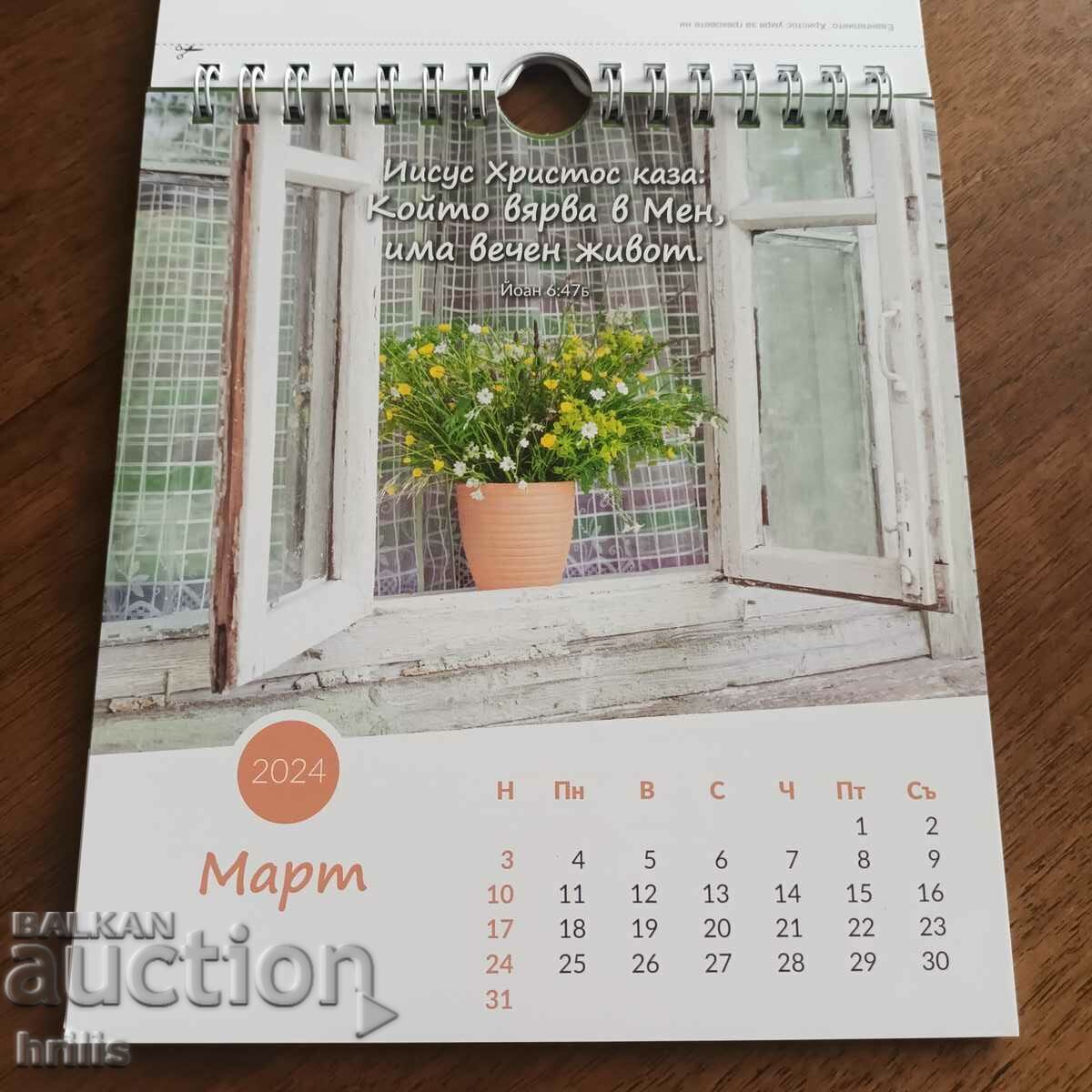 Auction  2024 DESK / WALL CALENDAR WITH RELIGIOUS MESSAGES