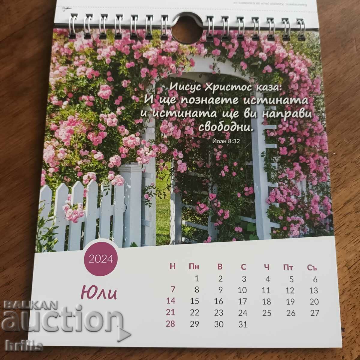 Delivery of 2024 DESK / WALL CALENDAR WITH RELIGIOUS MESSAGES