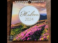 2024 DESK / WALL CALENDAR WITH RELIGIOUS MESSAGES