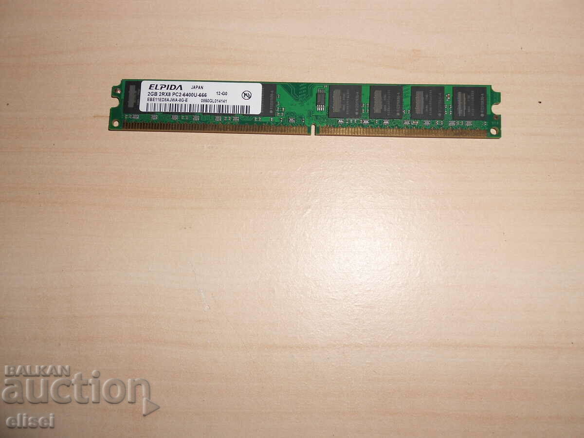 404.Ram DDR2 800 MHz,PC2-6400,2Gb.EPIDA. NEW