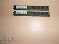 407.Ram DDR2 800 MHz,PC2-6400,2Gb.EPIDA. Kit 2 buc. NOU