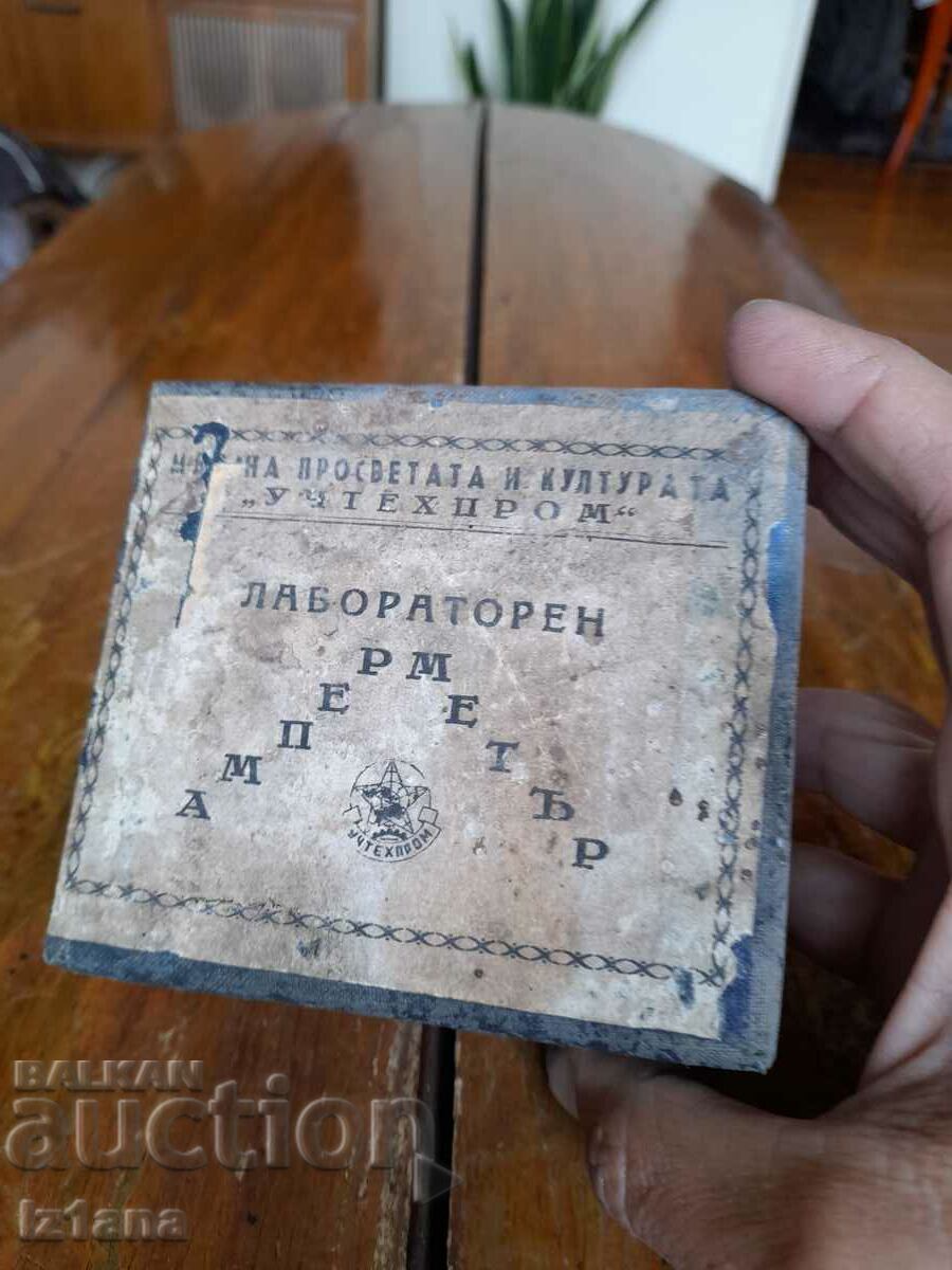 Стар лабораторен Амперметър Учтехпром с цена 37.00 лв. | € 18.92 Стар лабораторен Амперметър Учтехпром с цена 37.00 лв. | € 18.92