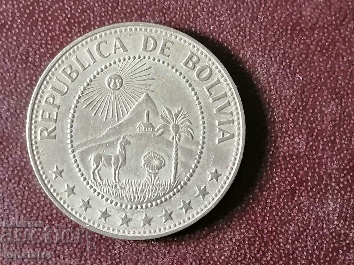 1967 Bolivia 50 centavos