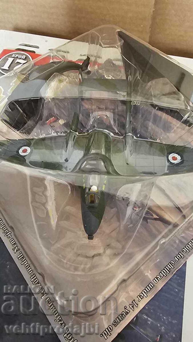 Макет самолет с цена 22.00 лв. | € 11.25 Макет самолет с цена 22.00 лв. | € 11.25