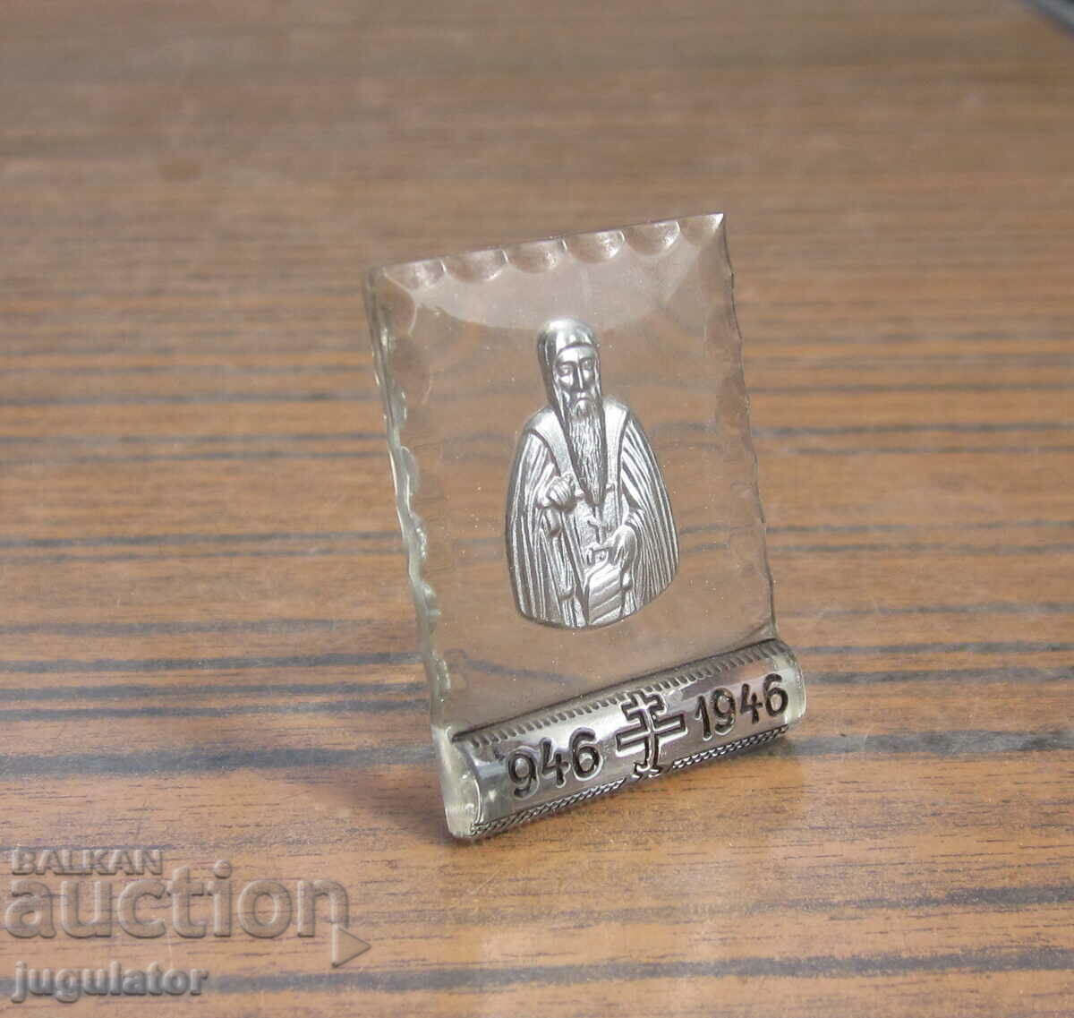 old small home icon Saint Ivan of Rila 1946 with price 30.00 BGN | € 15.34 old small home icon Saint Ivan of Rila 1946 with price 30.00 BGN | € 15.34