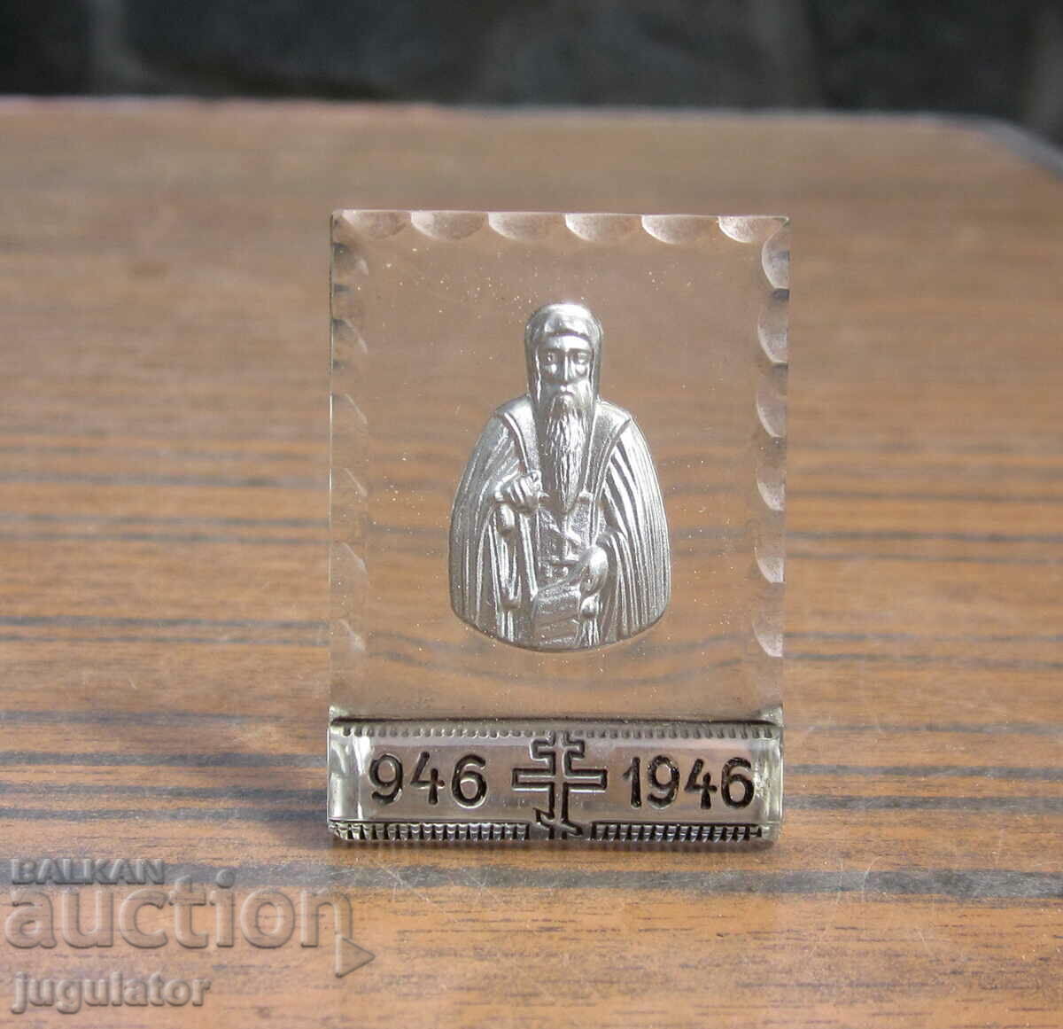 старинна малка домашна икона Свети Иван Рилски 1946 година