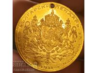 Златен пендар на цар Фердинанд 1911год.