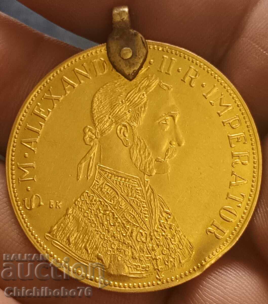 Златен пендар на цар Александър