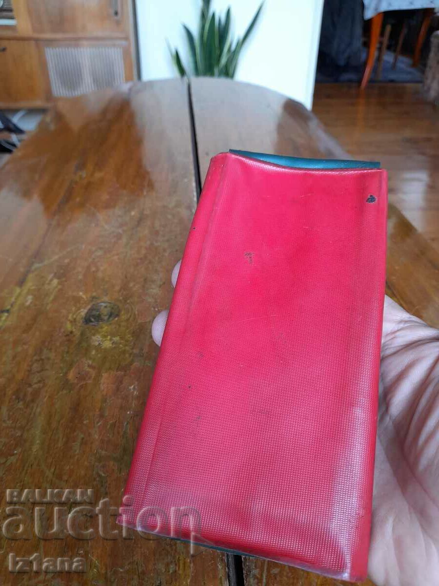 Аукцион Стар ученически несесер Аукцион Стар ученически несесер