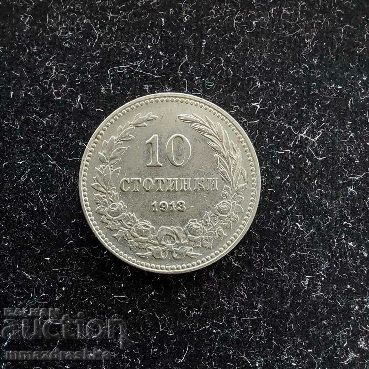 10 σεντς, 1913