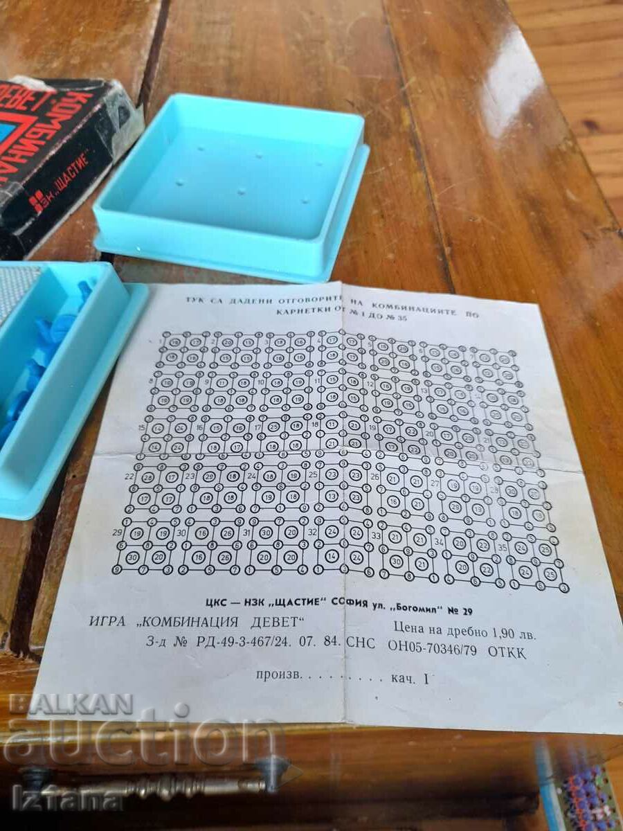 Delivery of Old game Match 9