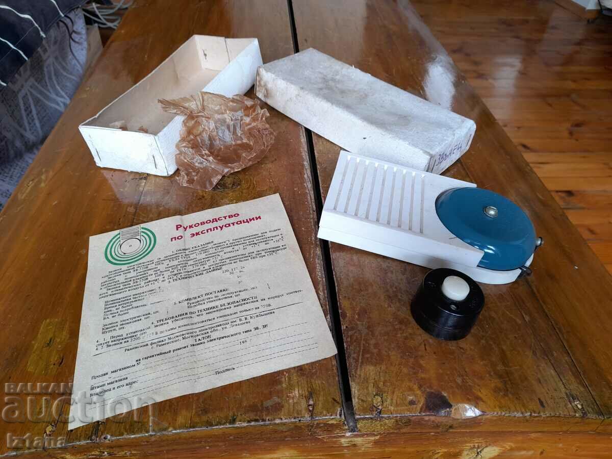 Auction Old electric bell Auction Old electric bell