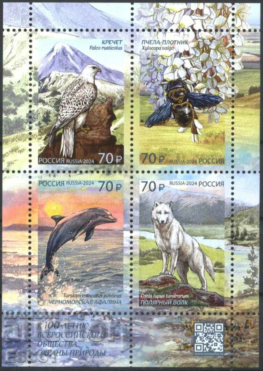 Clean Block Fauna Bird Bee Wolf Dolphin 2024 from Russia