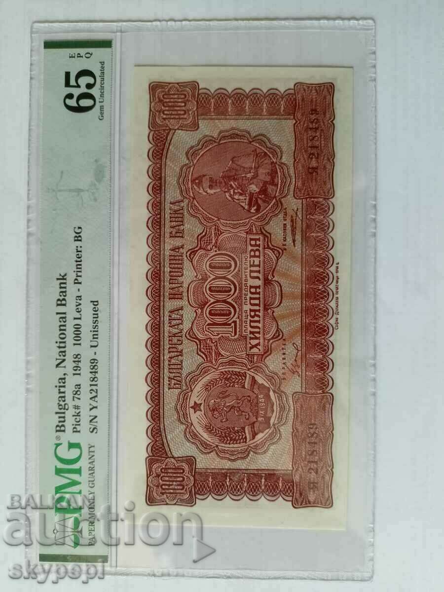 1000 BGN 1948 PMG 65 EPQ with price 2780.00 BGN | € 1421.39 1000 BGN 1948 PMG 65 EPQ with price 2780.00 BGN | € 1421.39