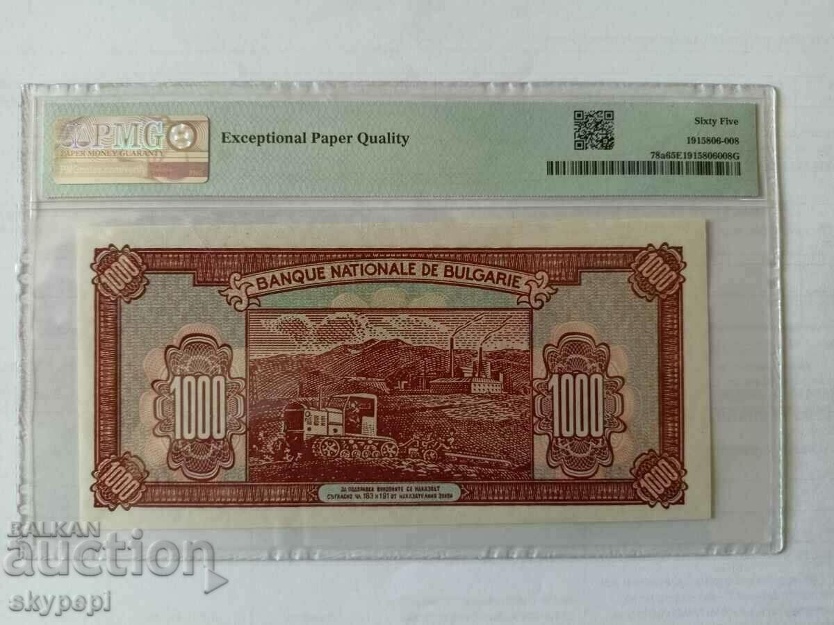 Auction 1000 BGN 1948 PMG 65 EPQ Auction 1000 BGN 1948 PMG 65 EPQ