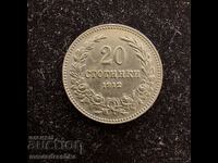 20 стотинки, 1912