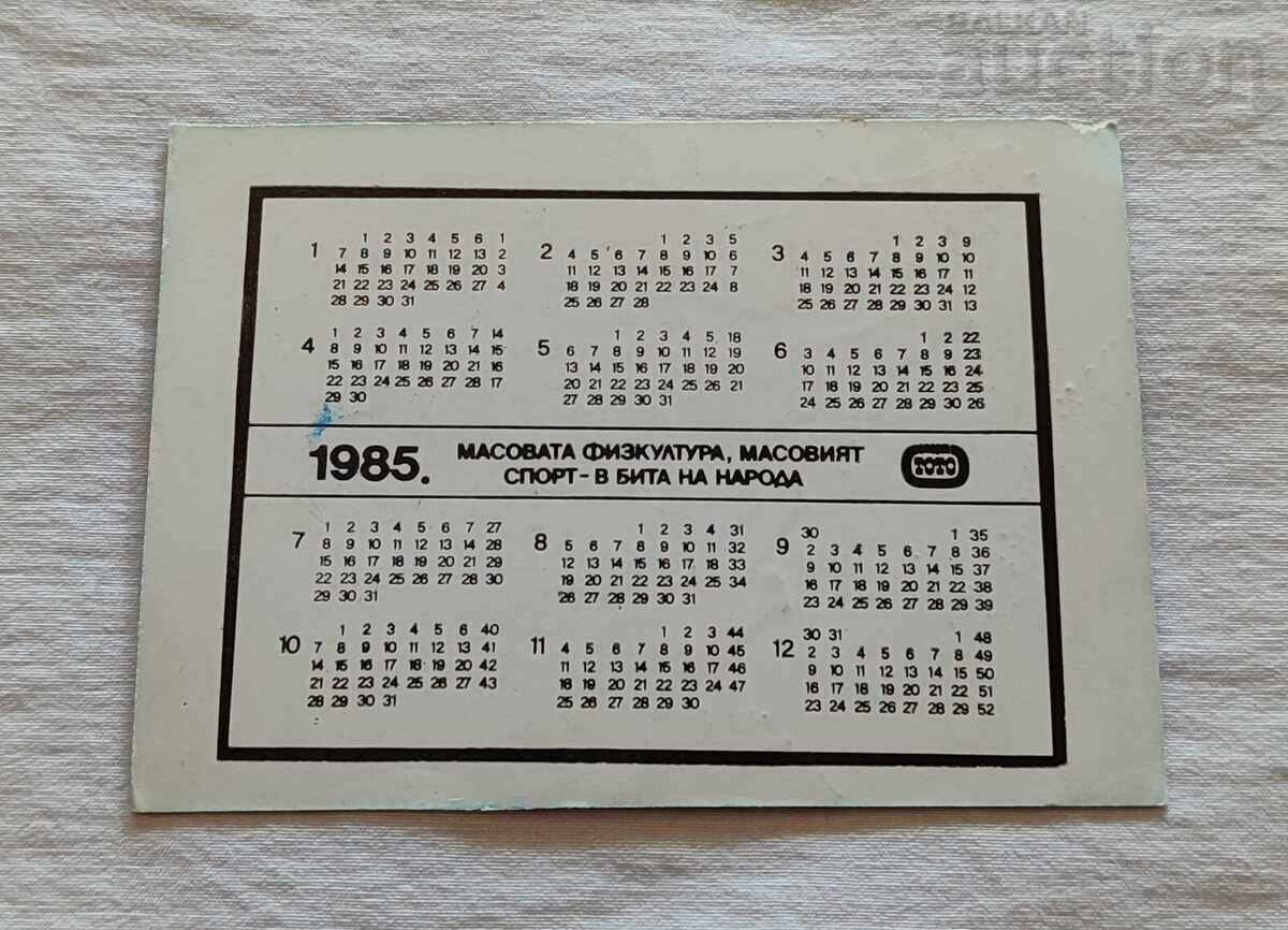 MASS SPORT CALENDAR 1985 with price 2.00 BGN | € 1.02 MASS SPORT CALENDAR 1985 with price 2.00 BGN | € 1.02