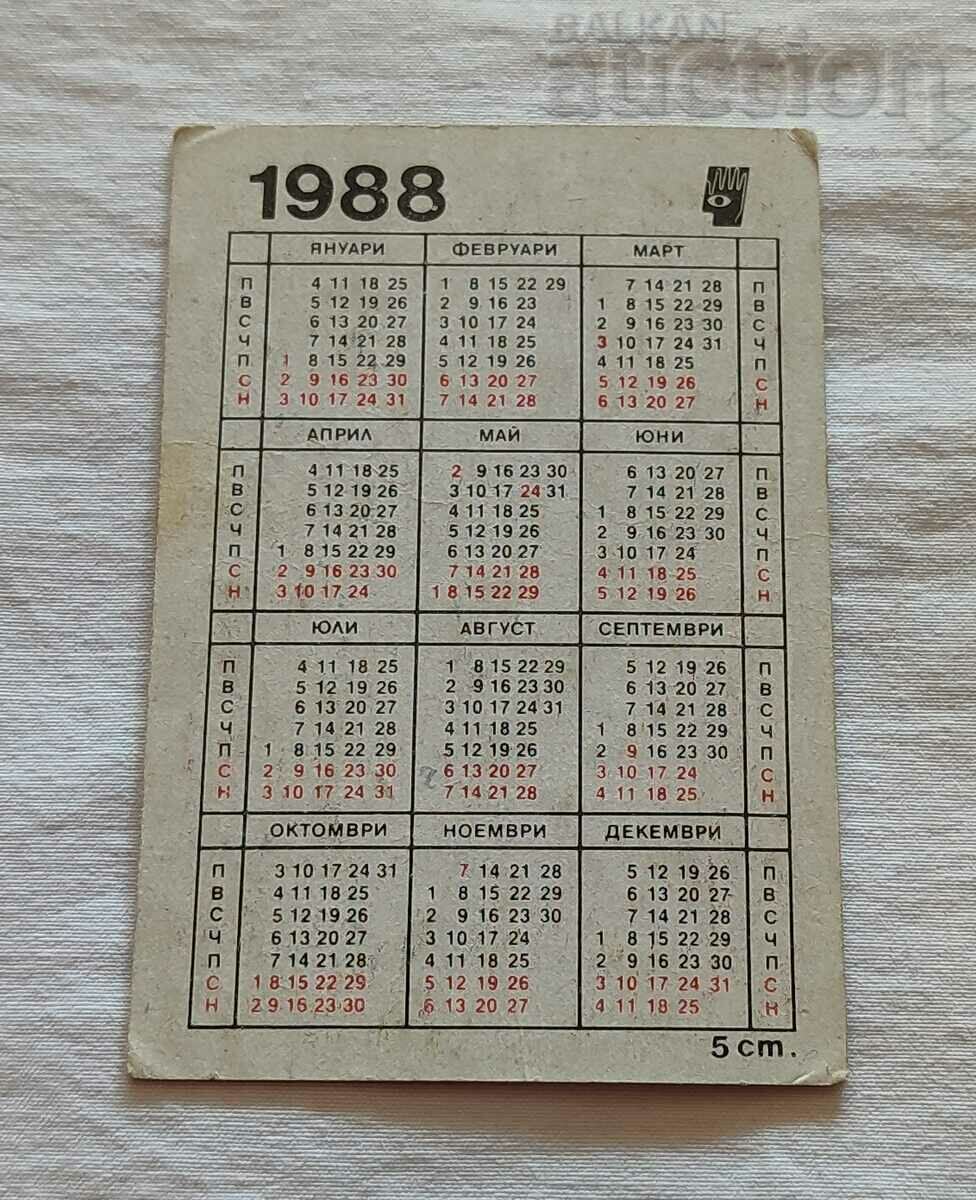 COSMOS VENUS 4 CALENDAR 1988 with price 1.00 BGN | € 0.51