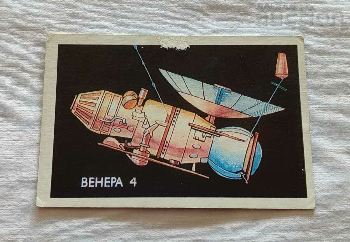 COSMOS VENUS 4 CALENDAR 1988