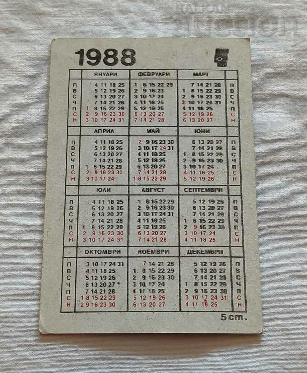 SPACE SKYLAB CALENDAR 1988 with price 2.00 BGN | € 1.02