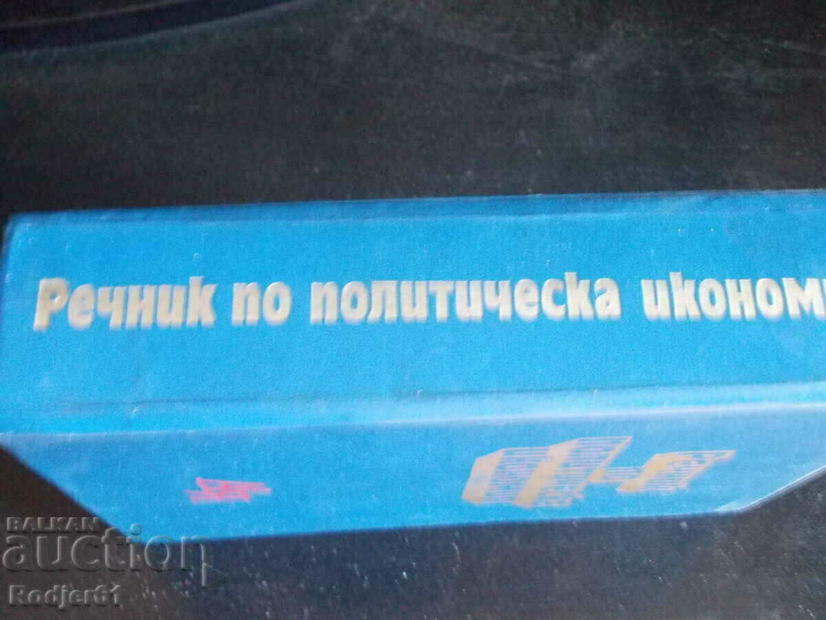 Dictionaries - A-Z Dictionary of Political Economy - 6 Dictionaries - A-Z Dictionary of Political Economy - 6