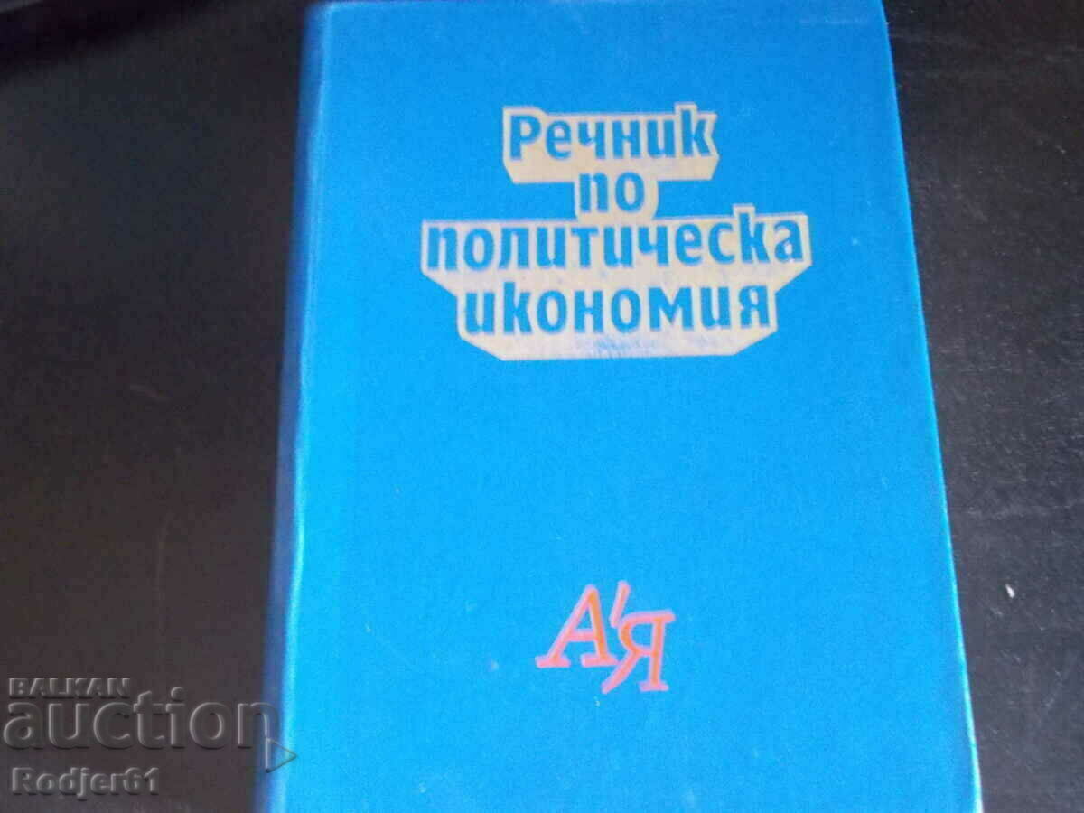 Dictionaries - A-Z Dictionary of Political Economy Dictionaries - A-Z Dictionary of Political Economy