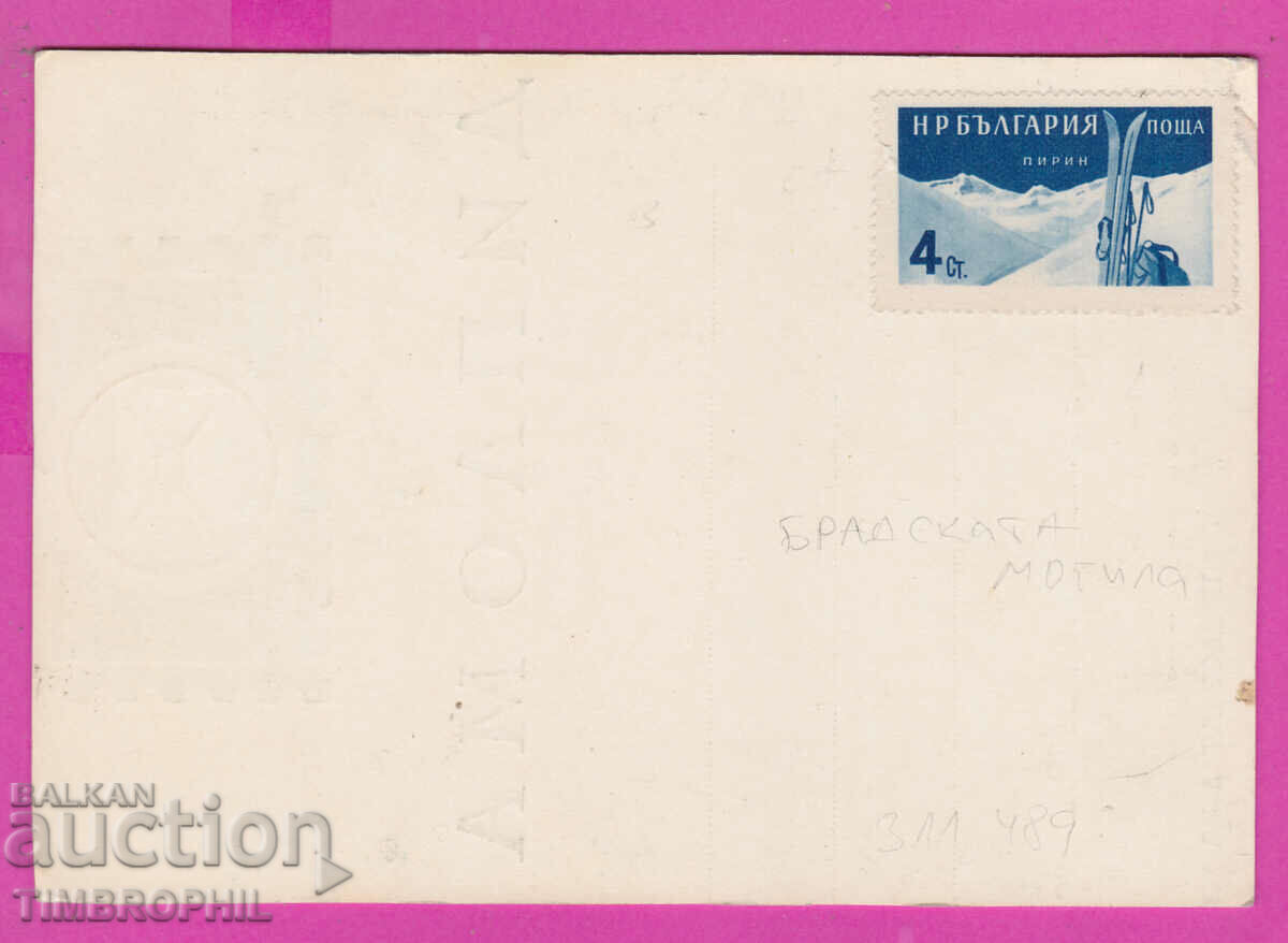 Delivery of 311489 / Sofia - Monument Bratska mogila