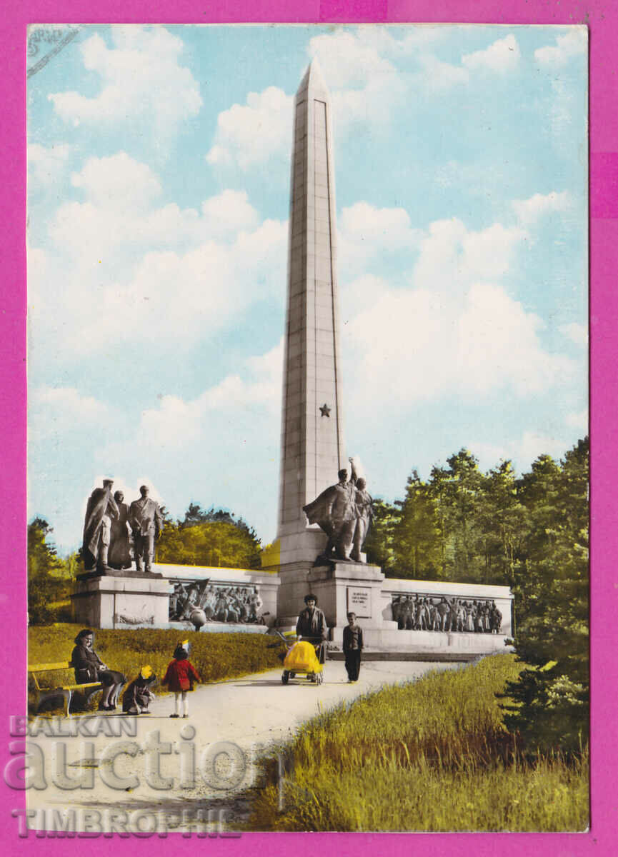 311489 / Σόφια - Μνημείο Μπράτσκα Μογίλα