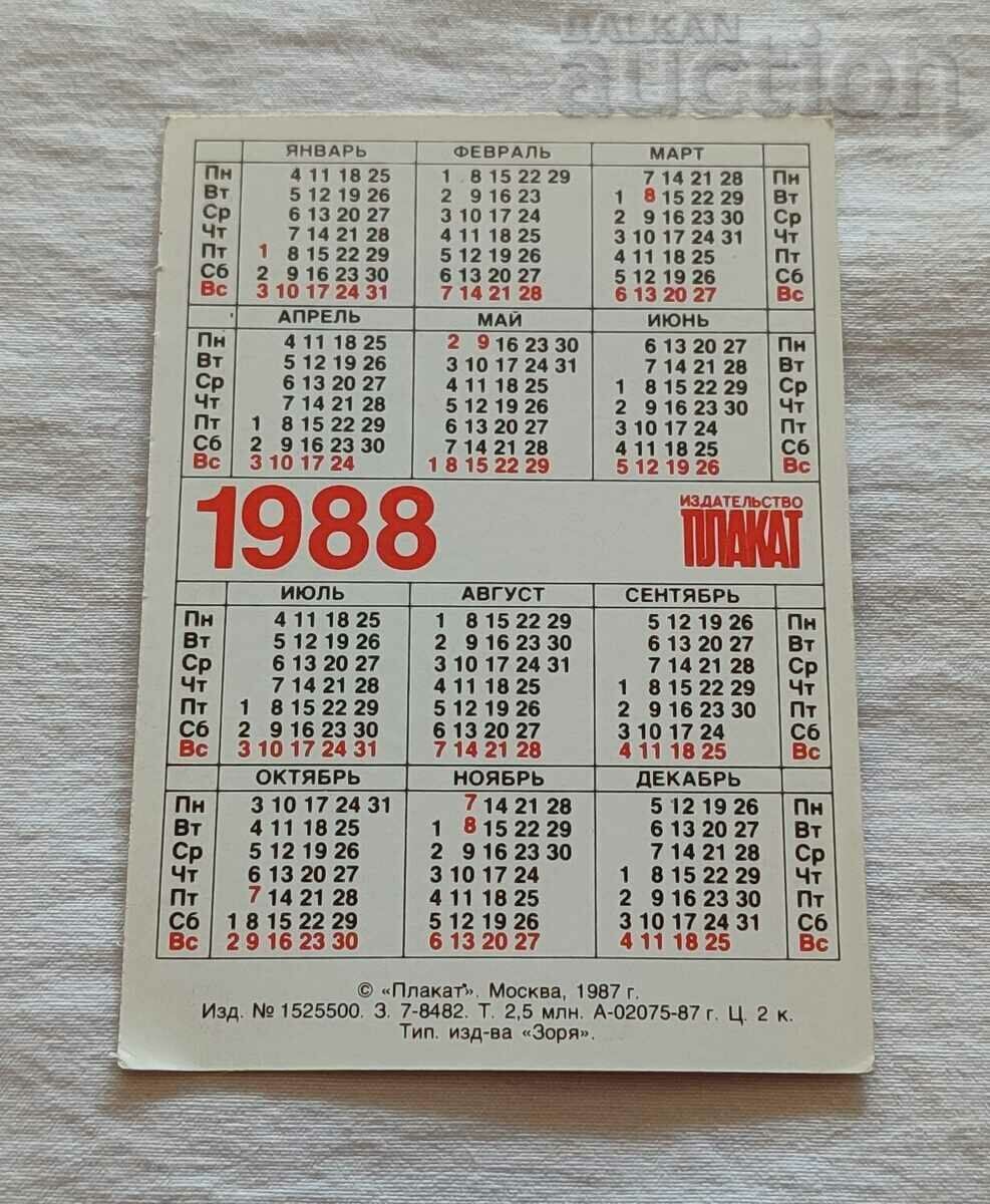 BAIKAL CALENDAR 1988 with price 1.00 BGN | € 0.51 BAIKAL CALENDAR 1988 with price 1.00 BGN | € 0.51